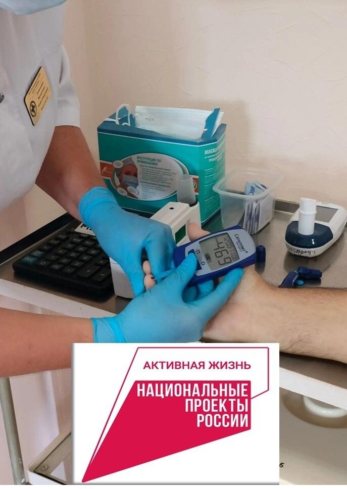 В Белорецкую центральную районную клиническую больницу поступили современные глюкометры