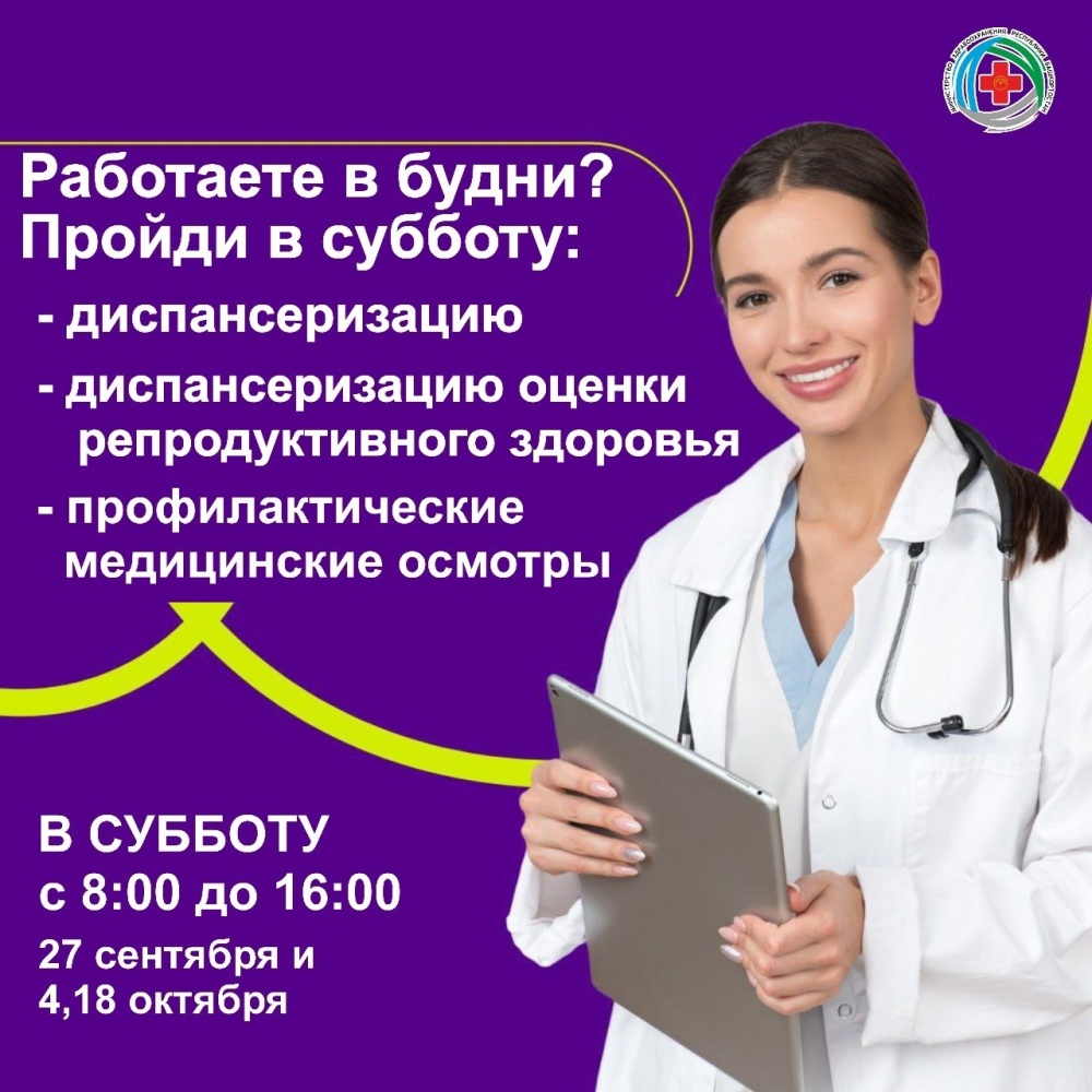 Итоги личного приёма граждан