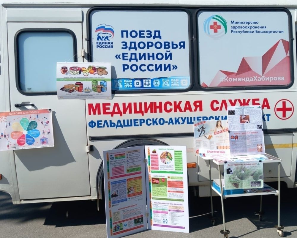 Профилактическая работа во время проведения Сабантуя