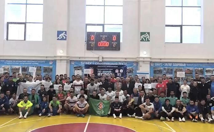 Поздравляем с заслуженным вторым местом на XX юбилейном Кубке имени профессора Сафина И. А. по мини-футболу