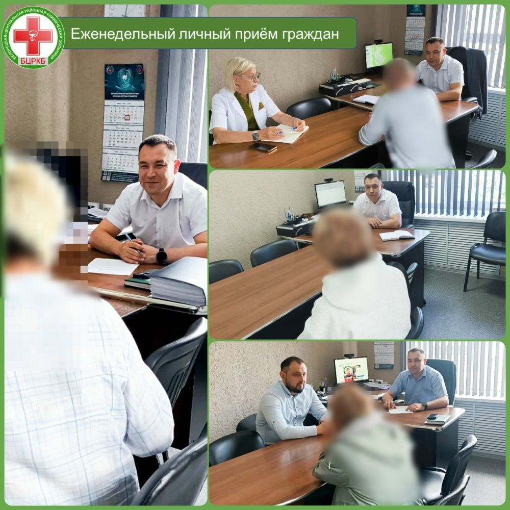 Итоги личного приёма граждан