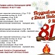 График работы в праздничные дни с 1 по 11 мая 2026г.