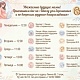 В женской консультации Белорецкой ЦРКБ для Вас работает «Школа для беременных и по вопросам грудного вскармливания»